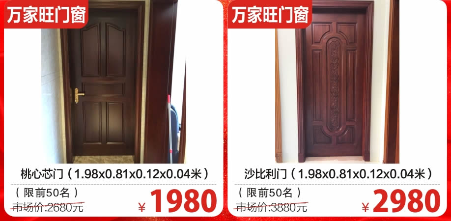 1524538541123643.jpg 门窗11-918.jpg